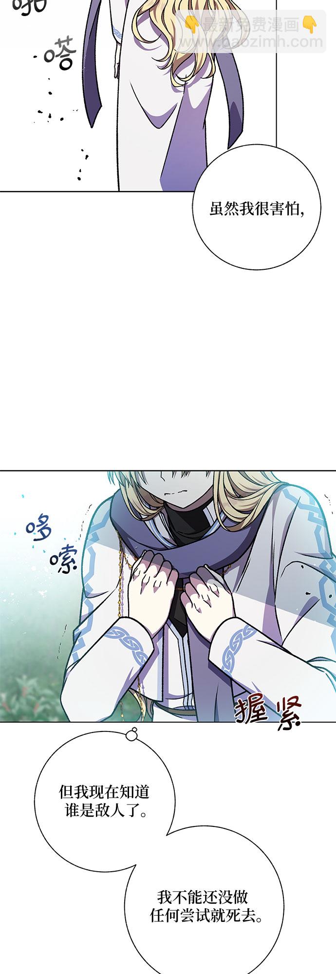 第36话59