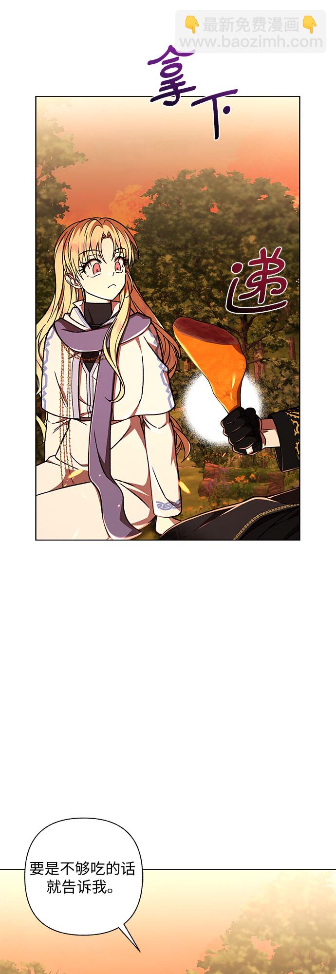 第36话67