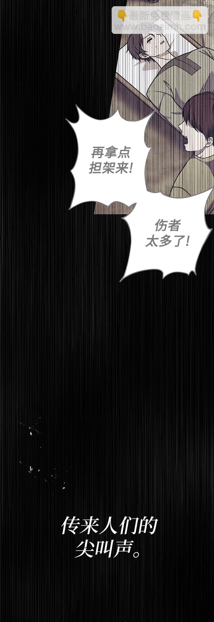 第36话7