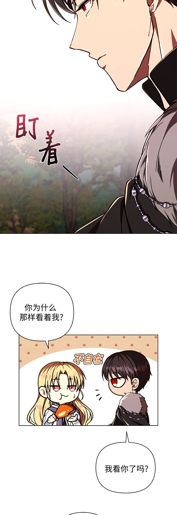 第36话72