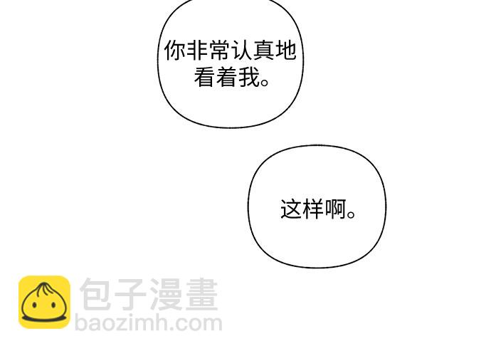 第36话73