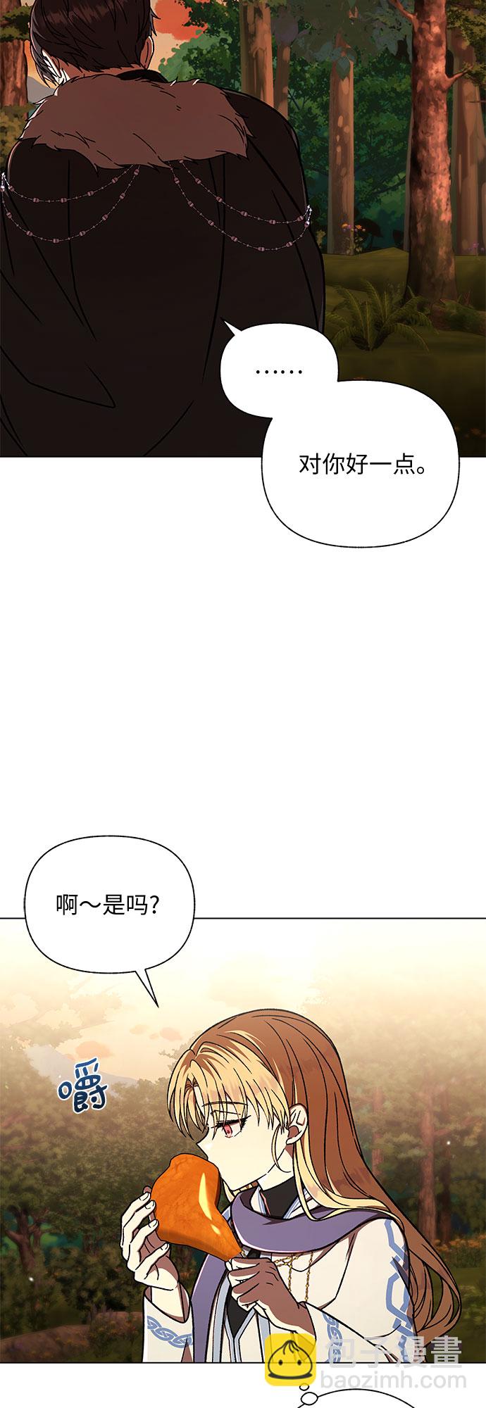 第36话75