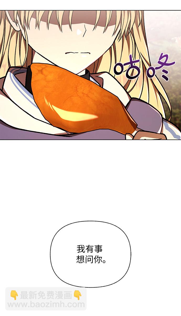 第36话77