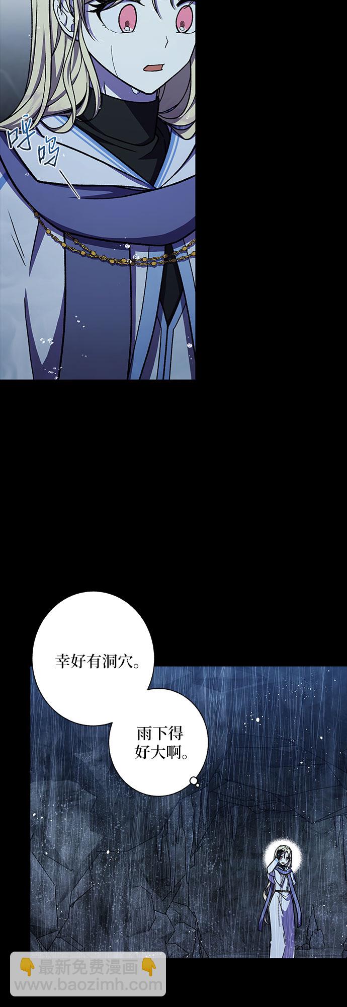 第38话12