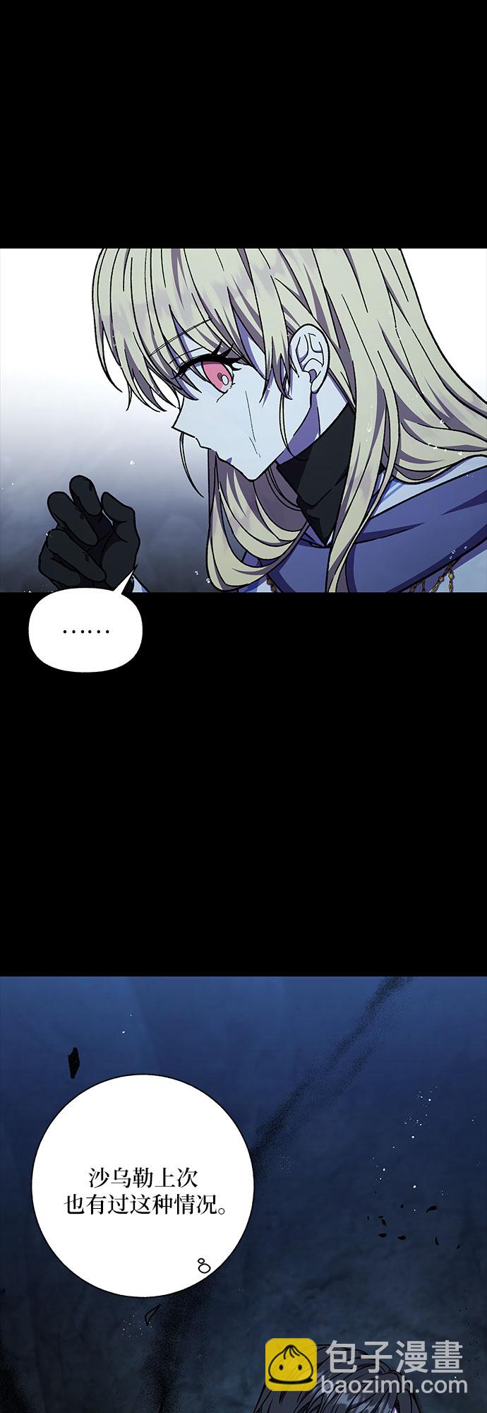 第38话13
