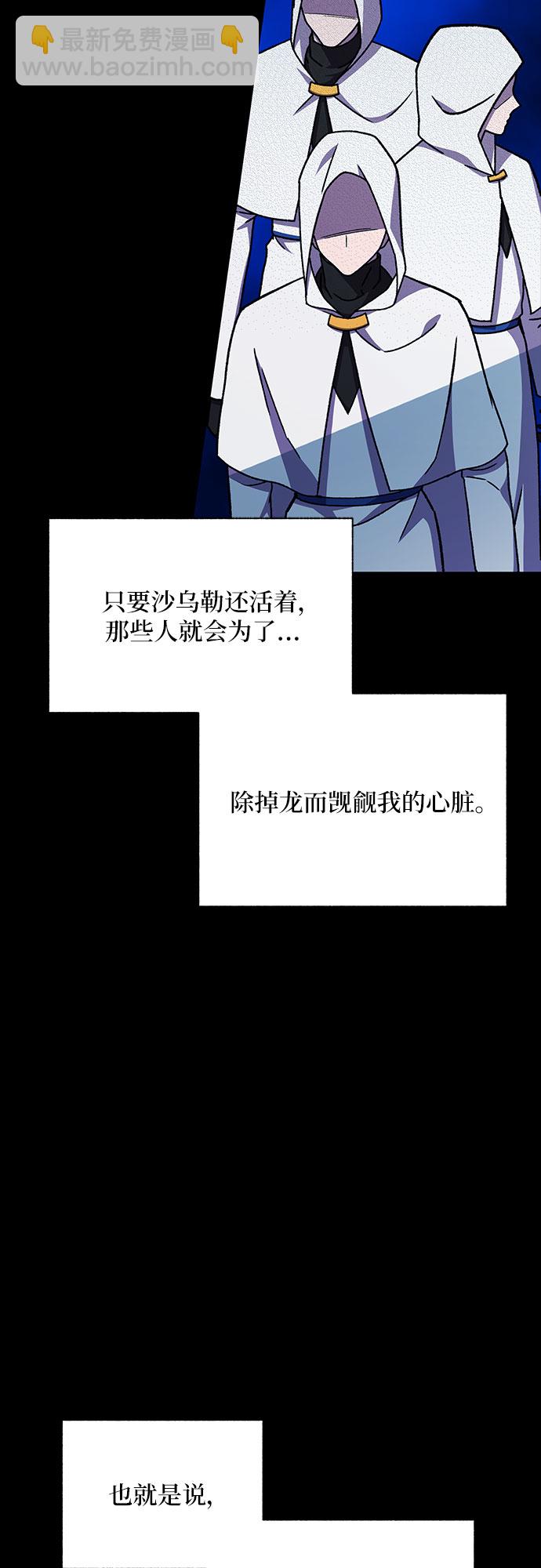 第38话23