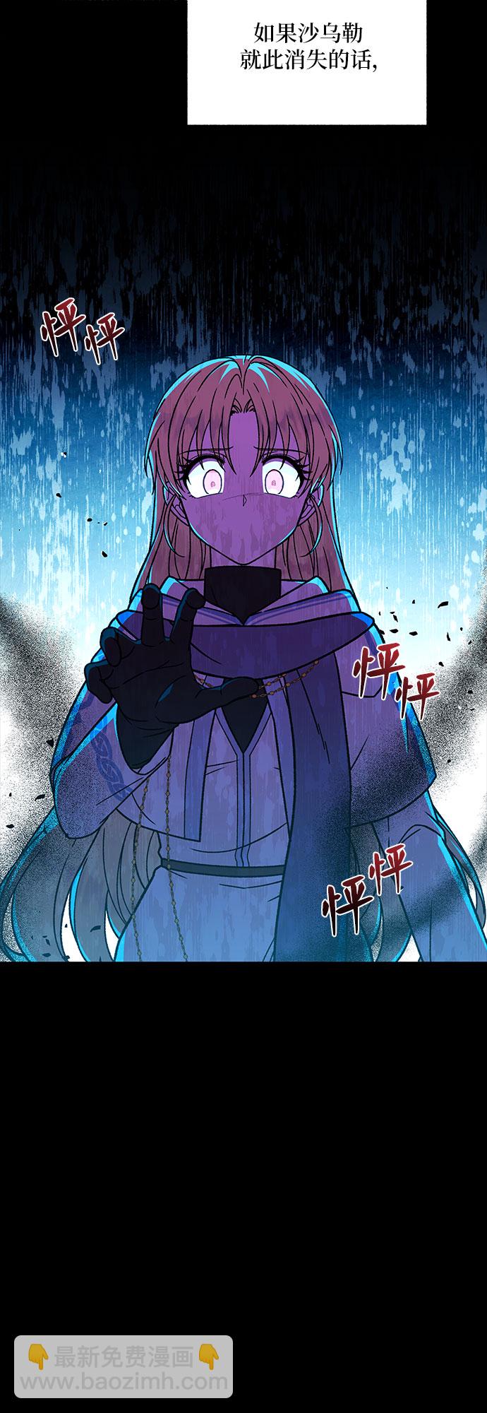 第38话24