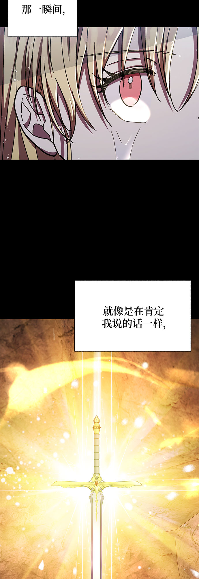 第38话28