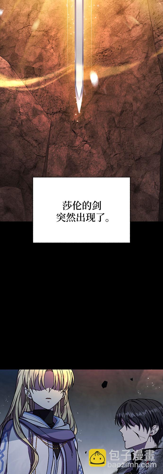 第38话29