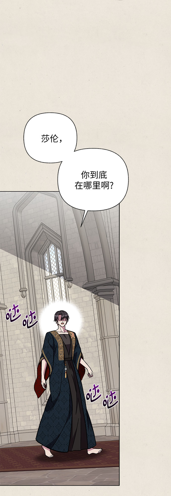 第38话33
