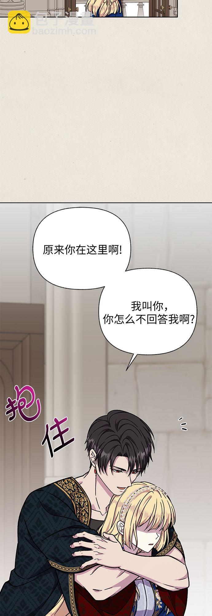 第38话35