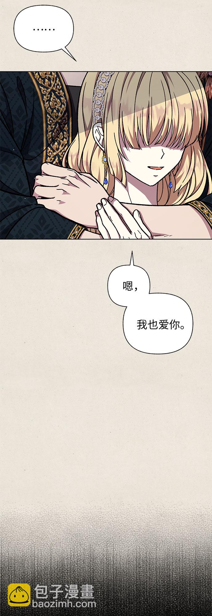 第38话38
