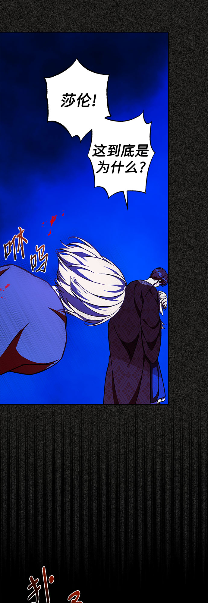 第38话42