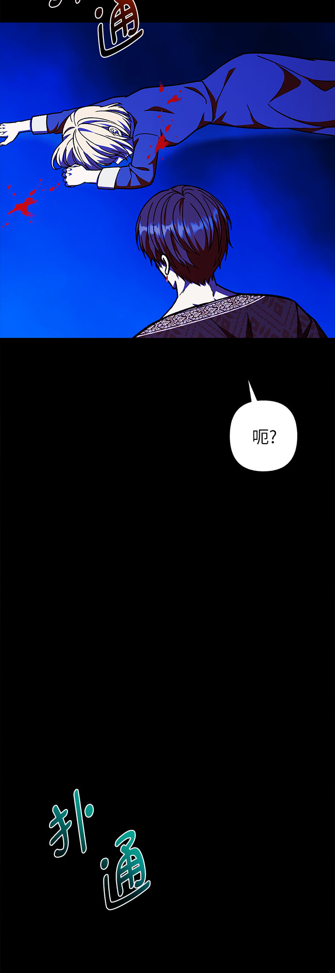 第38话43