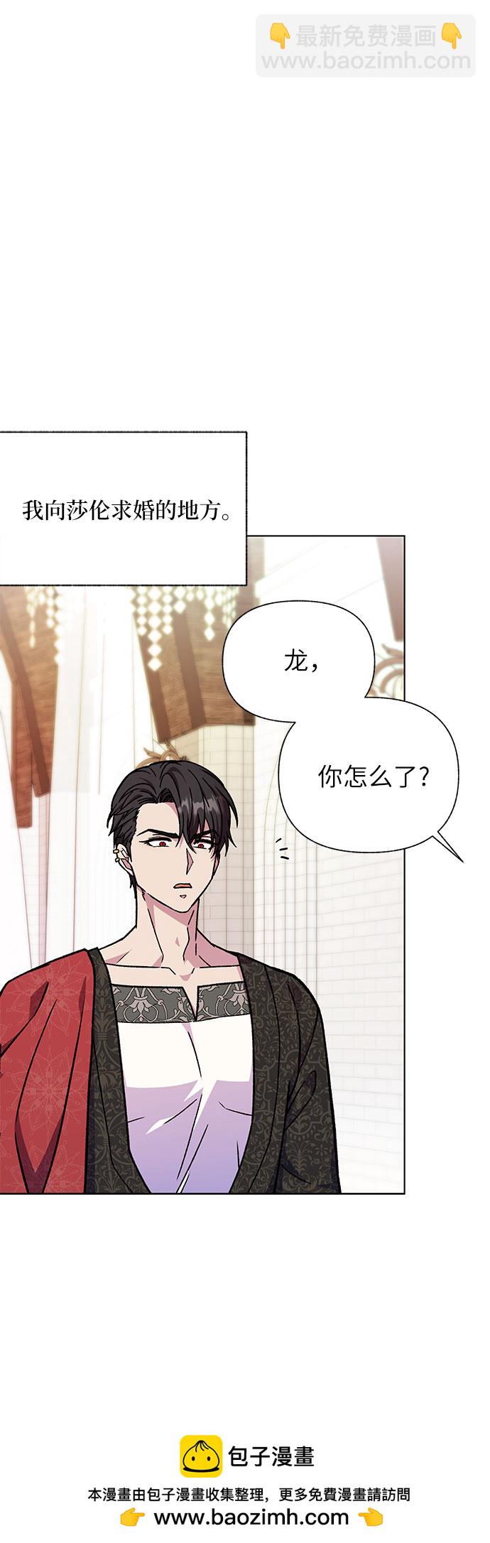 第38话53
