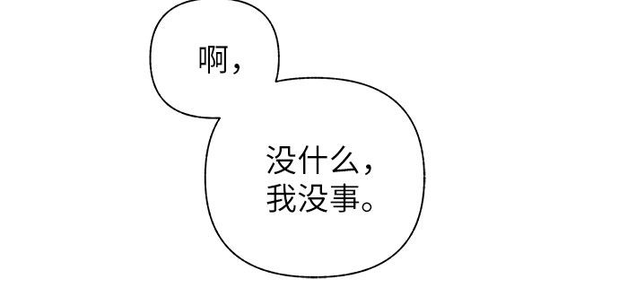 第38话55