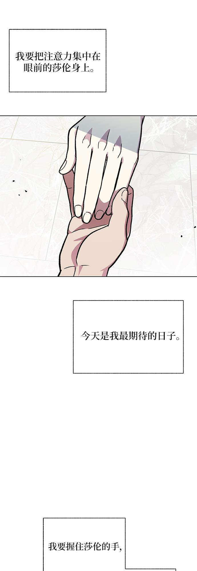 第38话59