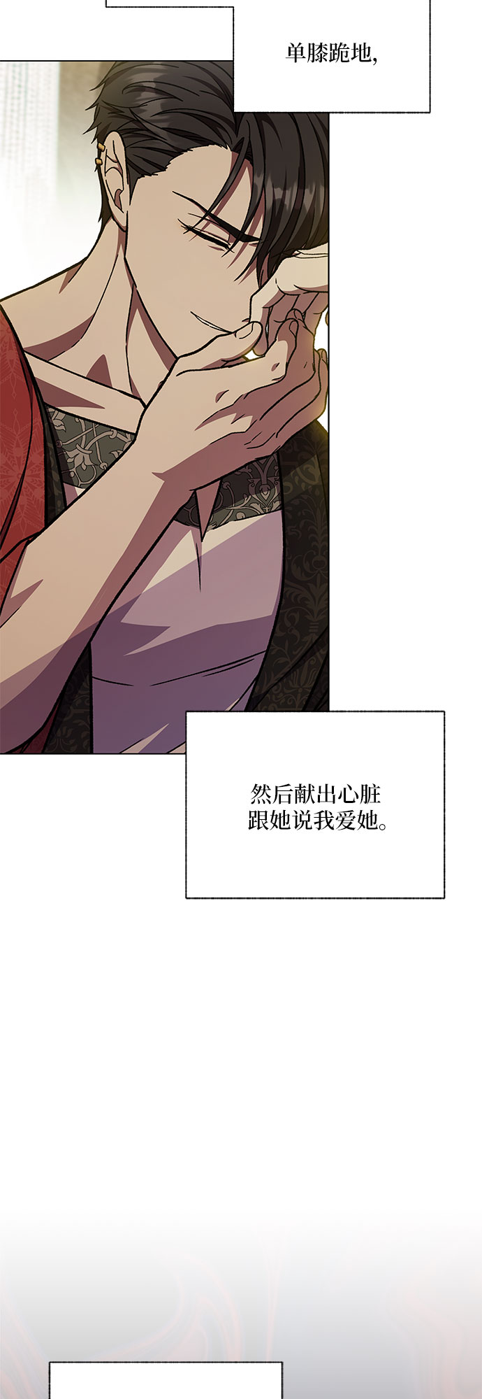 第38话60