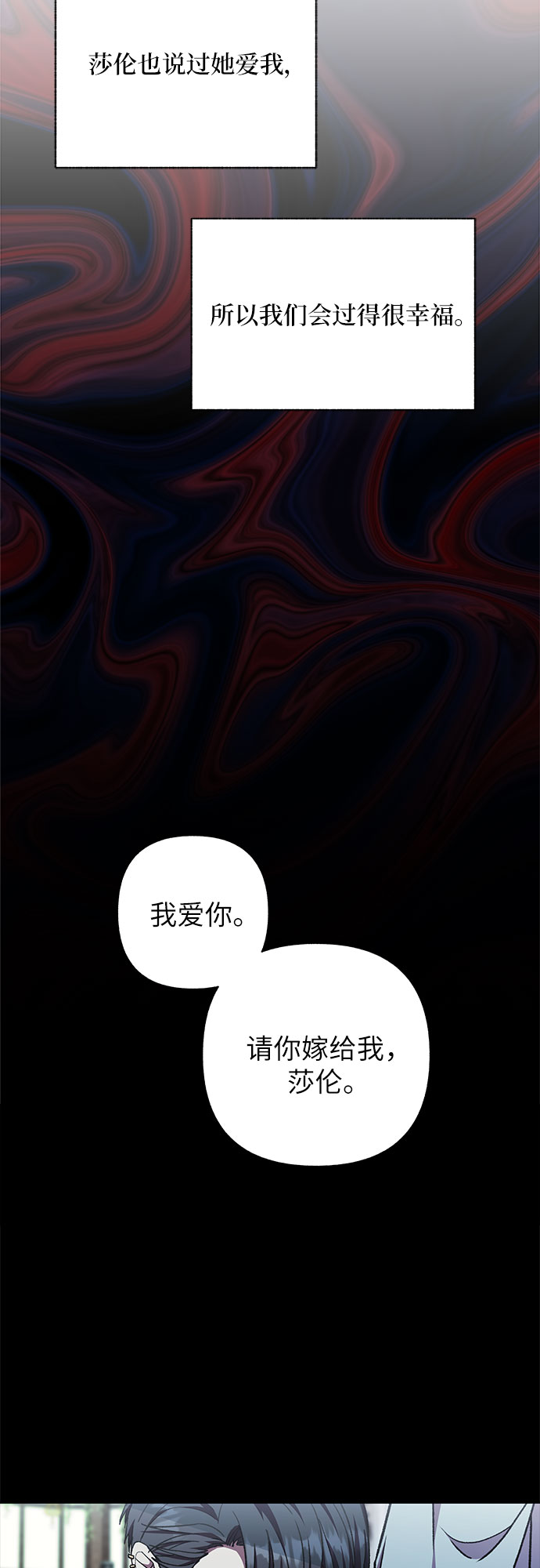 第38话61
