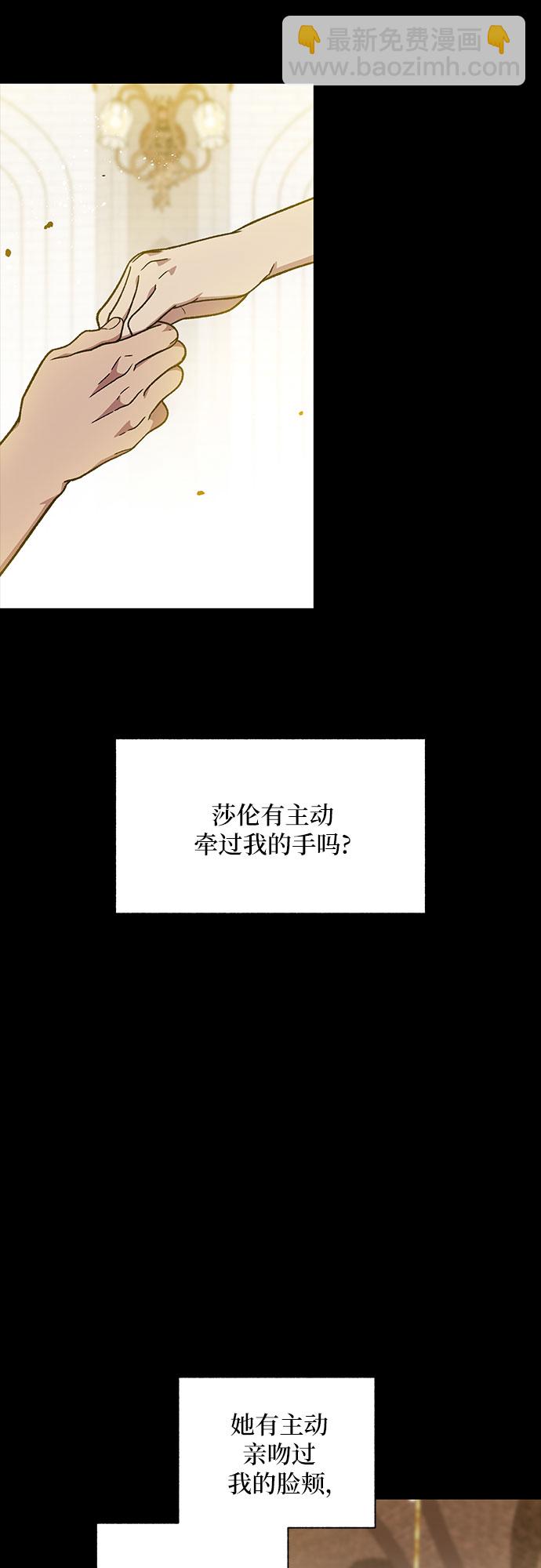 第38话63