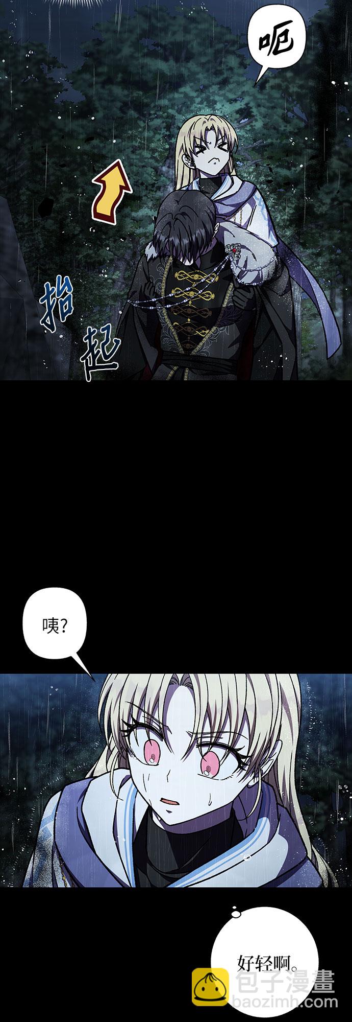 第38话7
