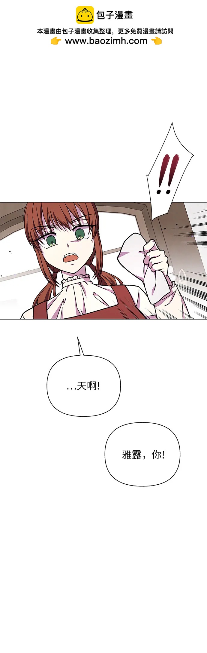 第48话1