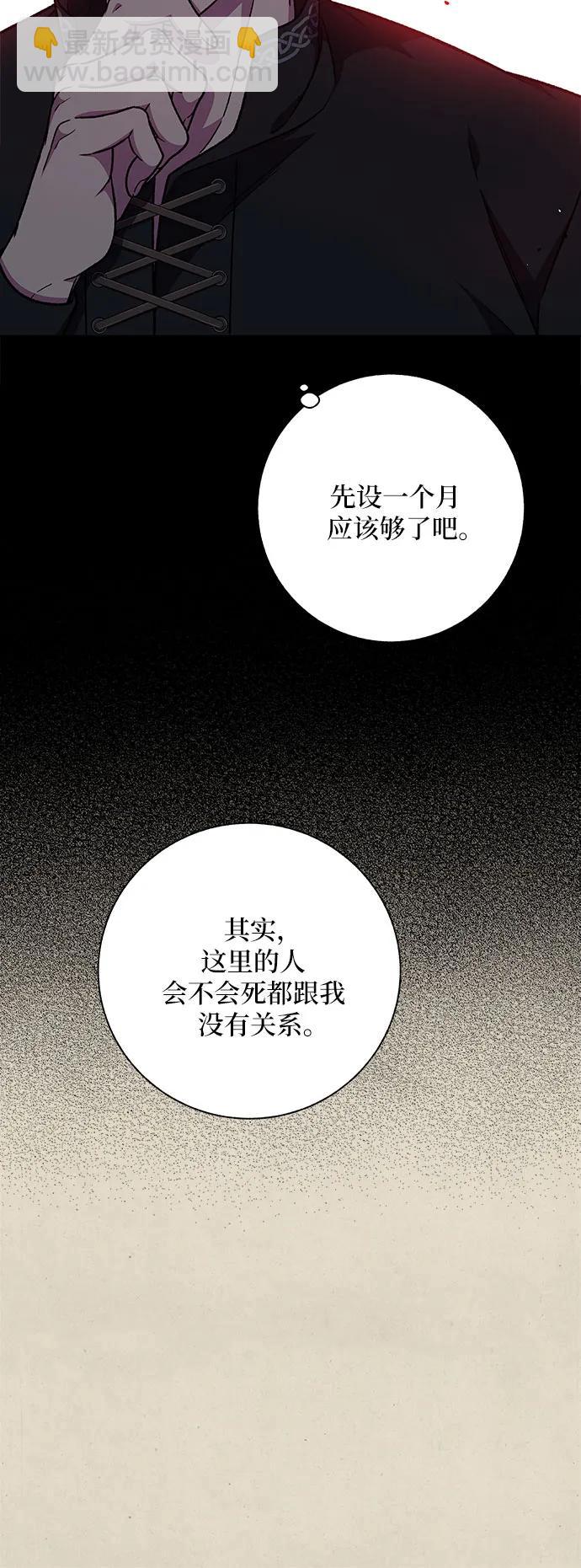 第48话19