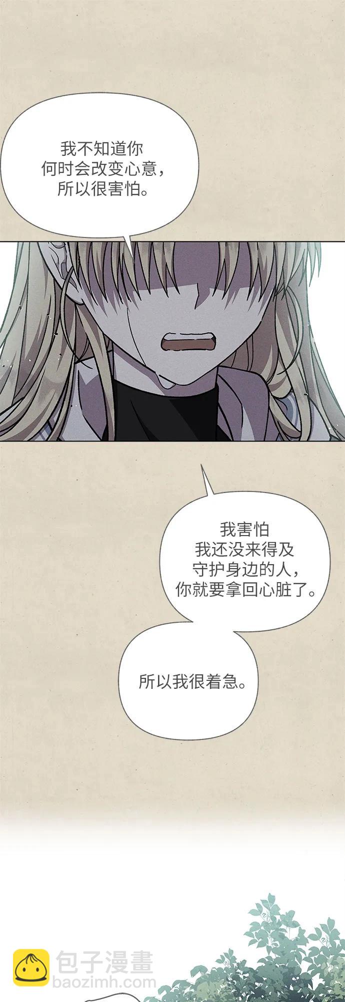 第48话20