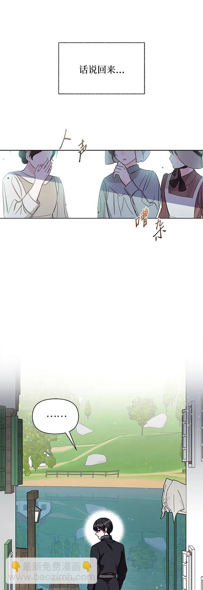 第48话25