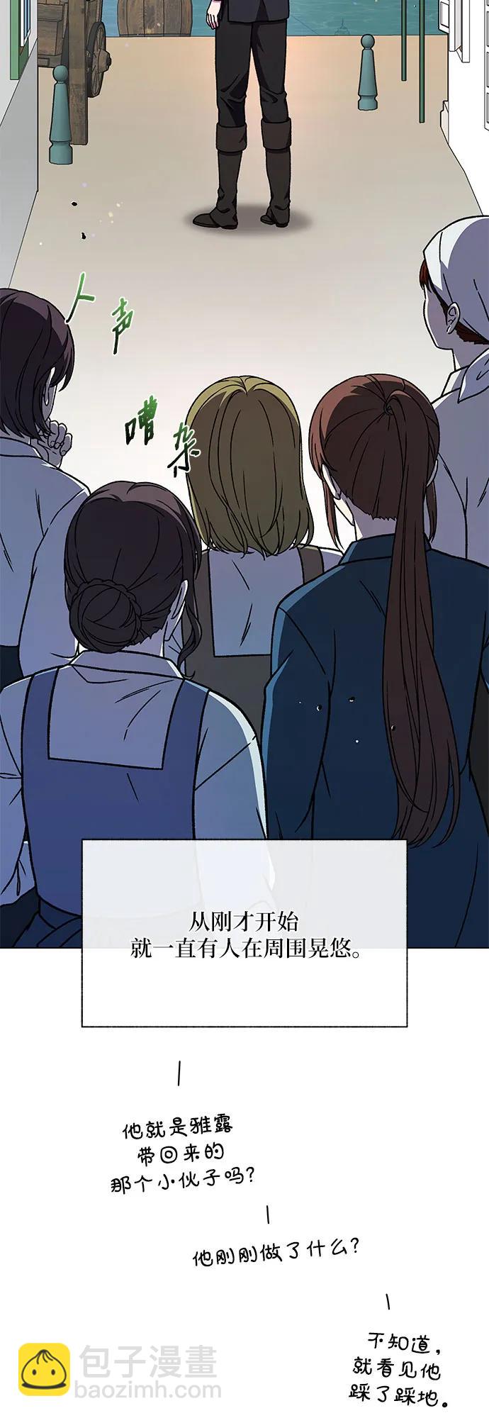 第48话26