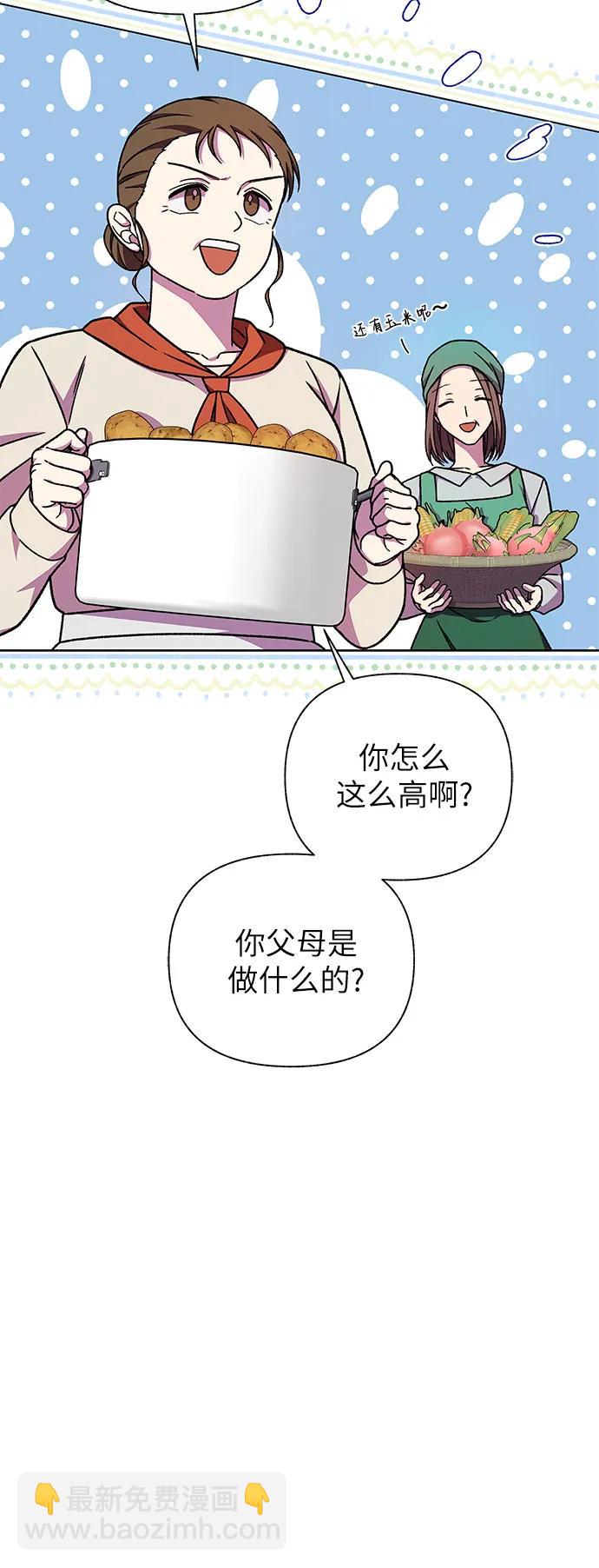 第48话29
