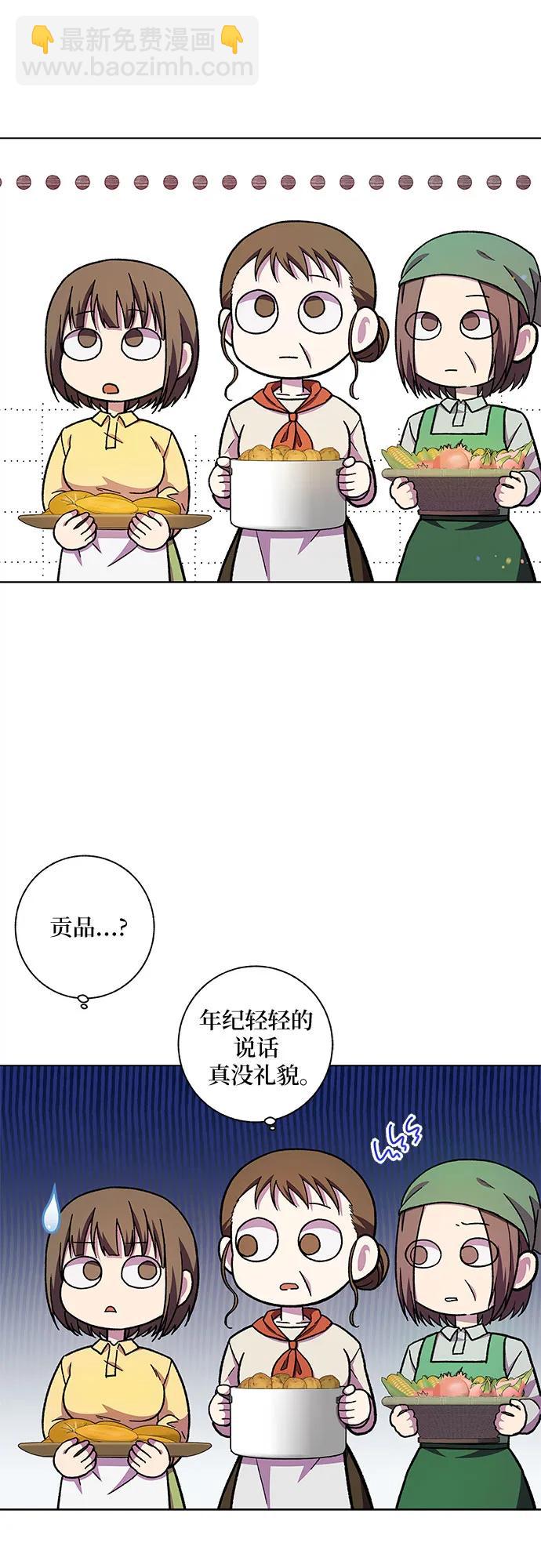 第48话36