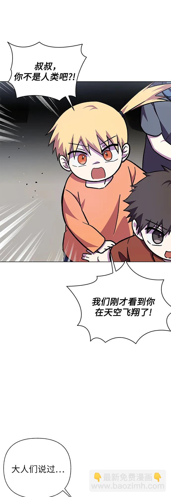 第48话45