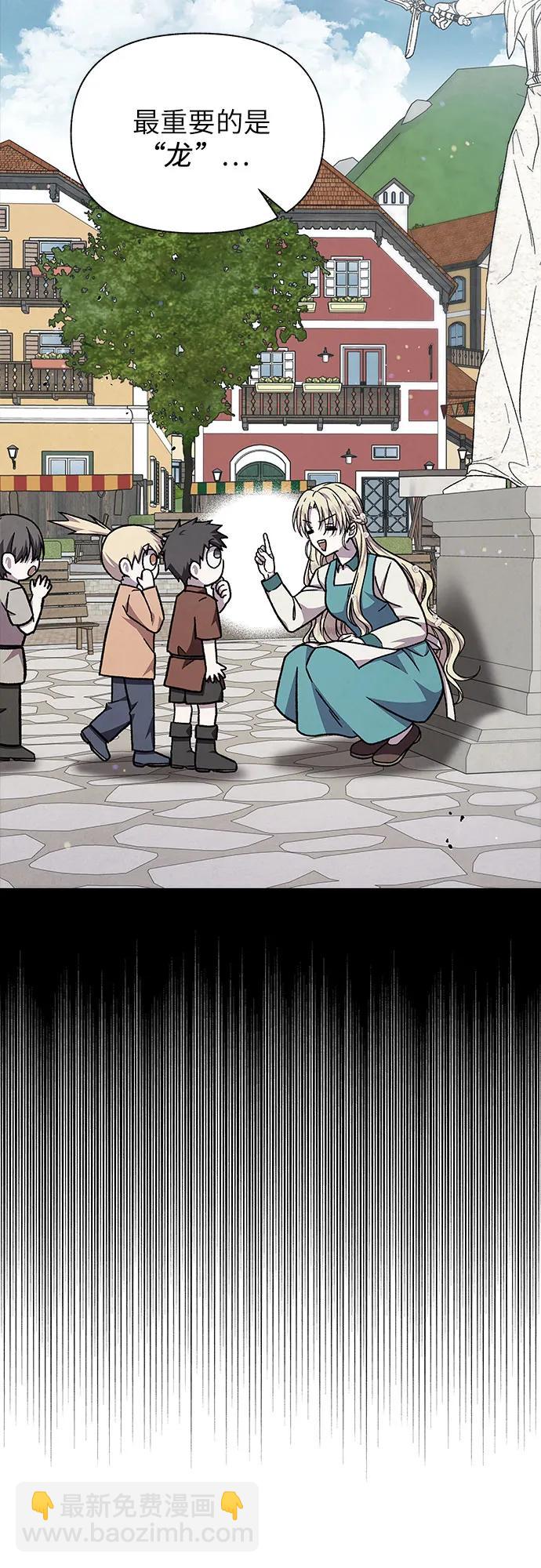 第48话48