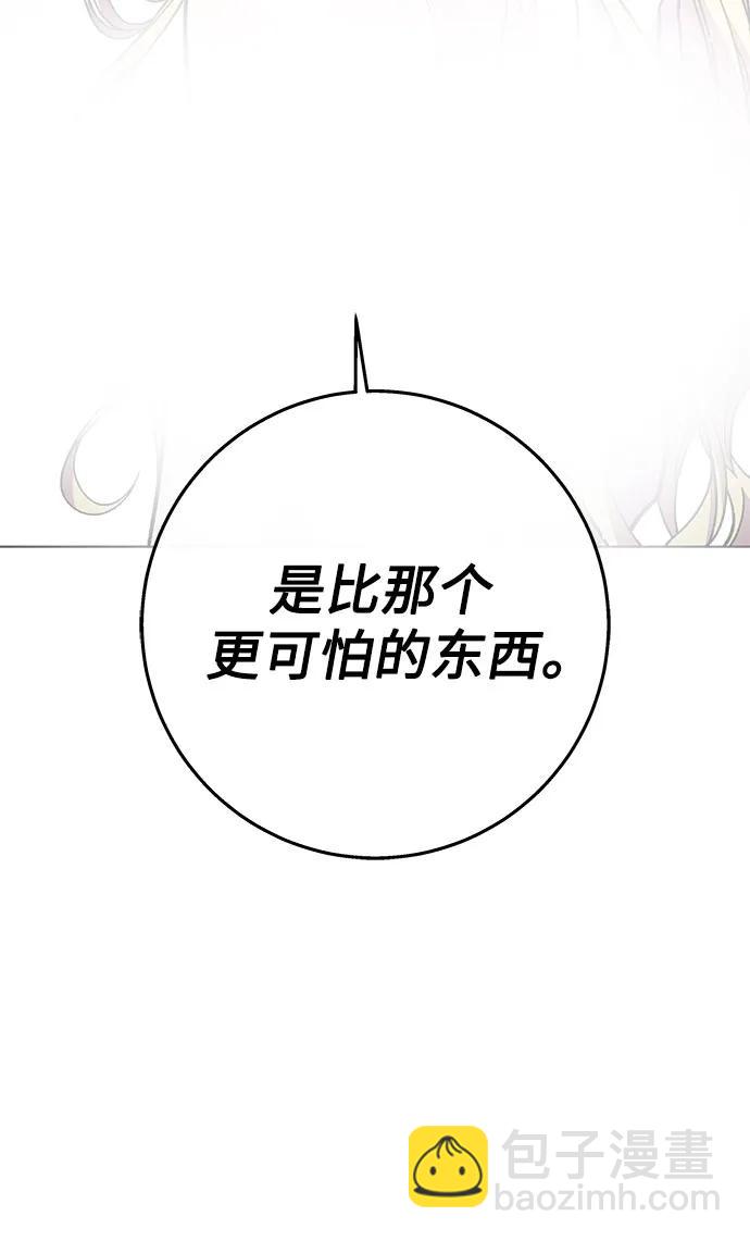 第48话5