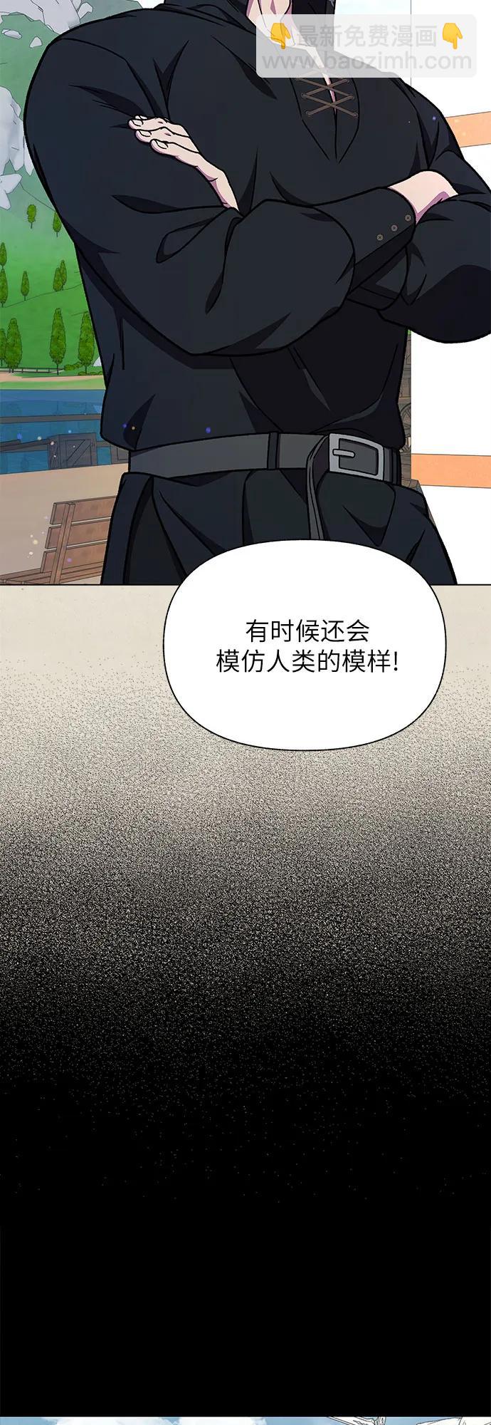 第48话51