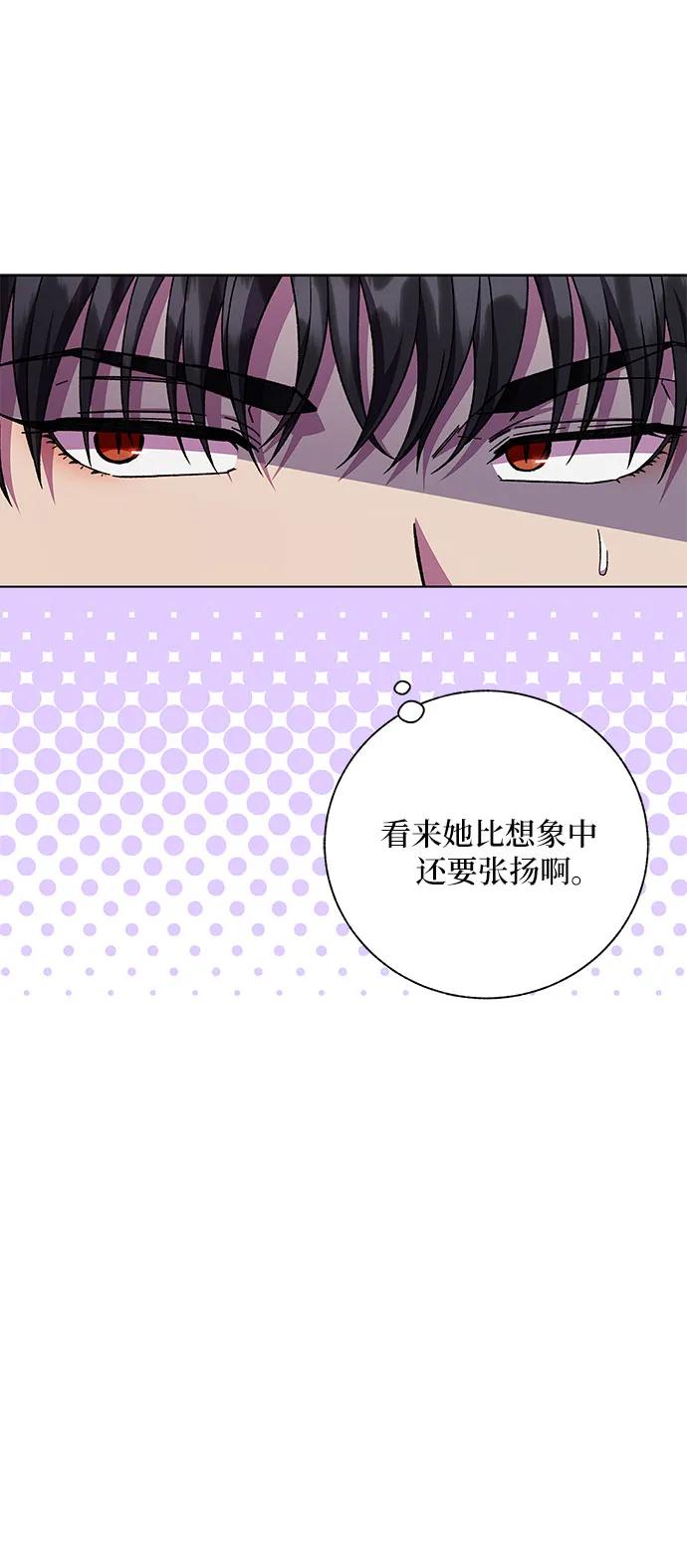 第48话54