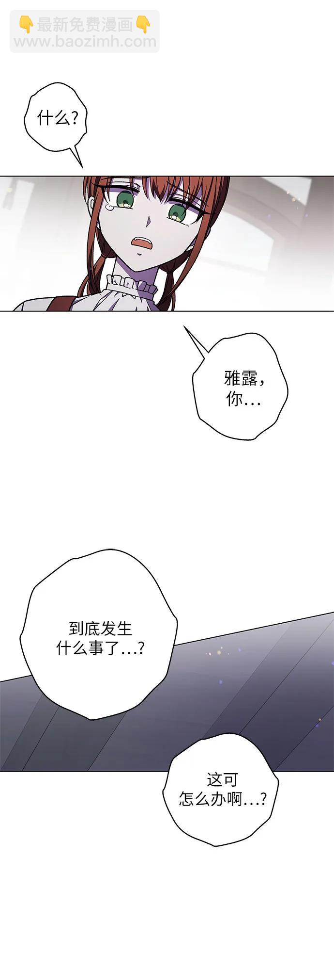 第48话6