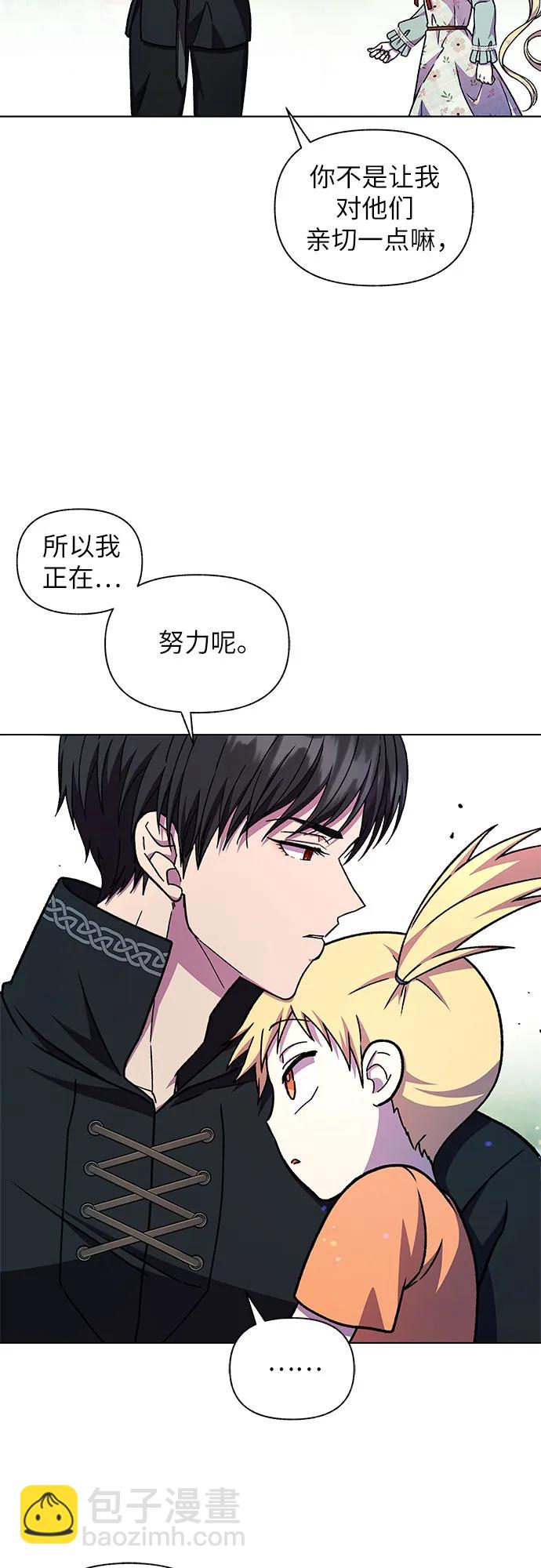 第48话62