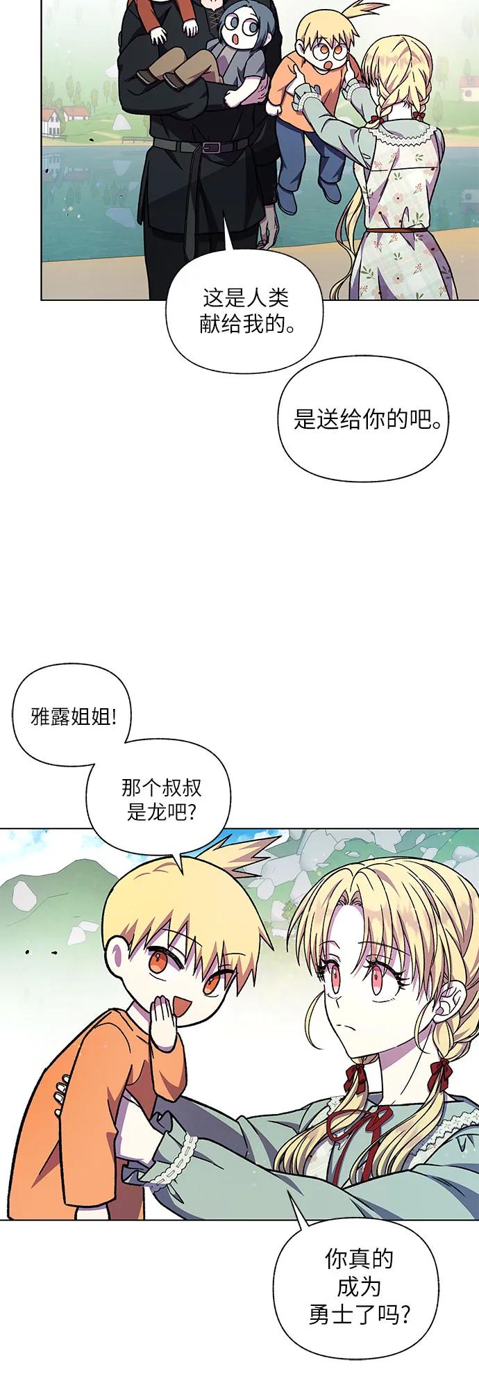 第48话64