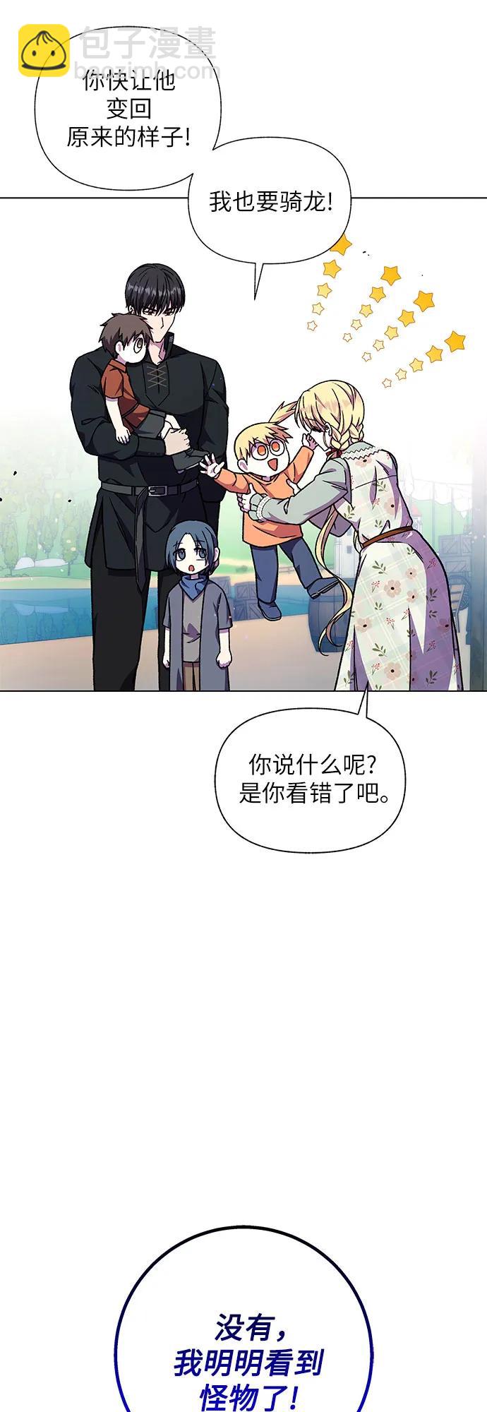 第48话66