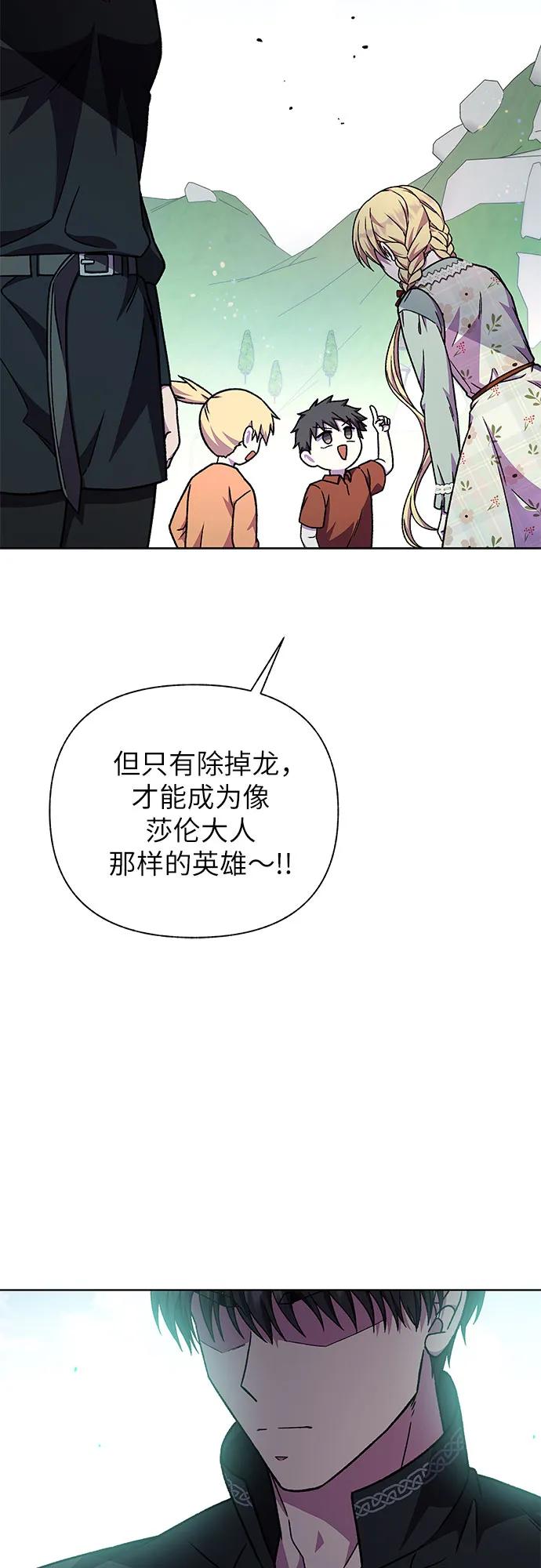 第48话68