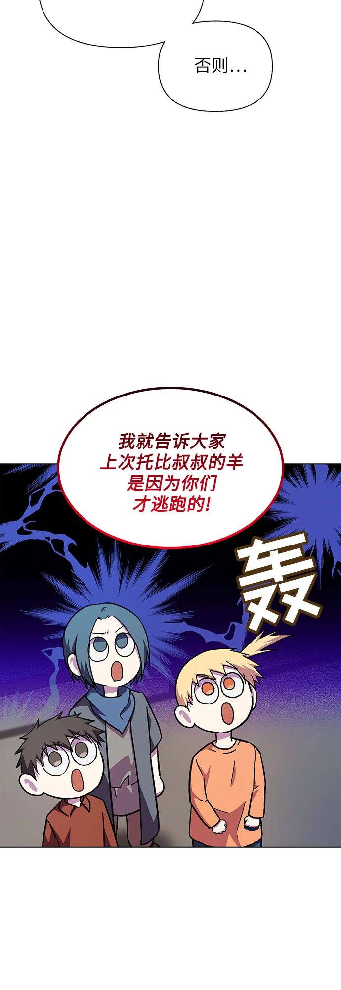 第48话71