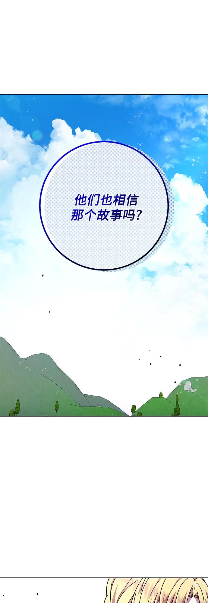 第48话76