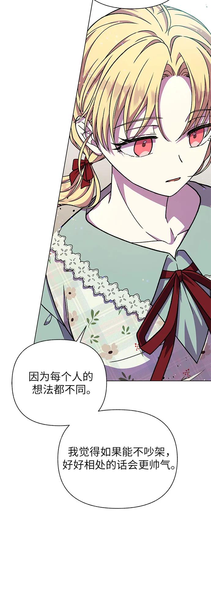 第48话79