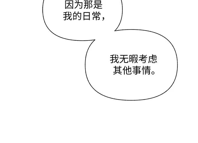 第48话85
