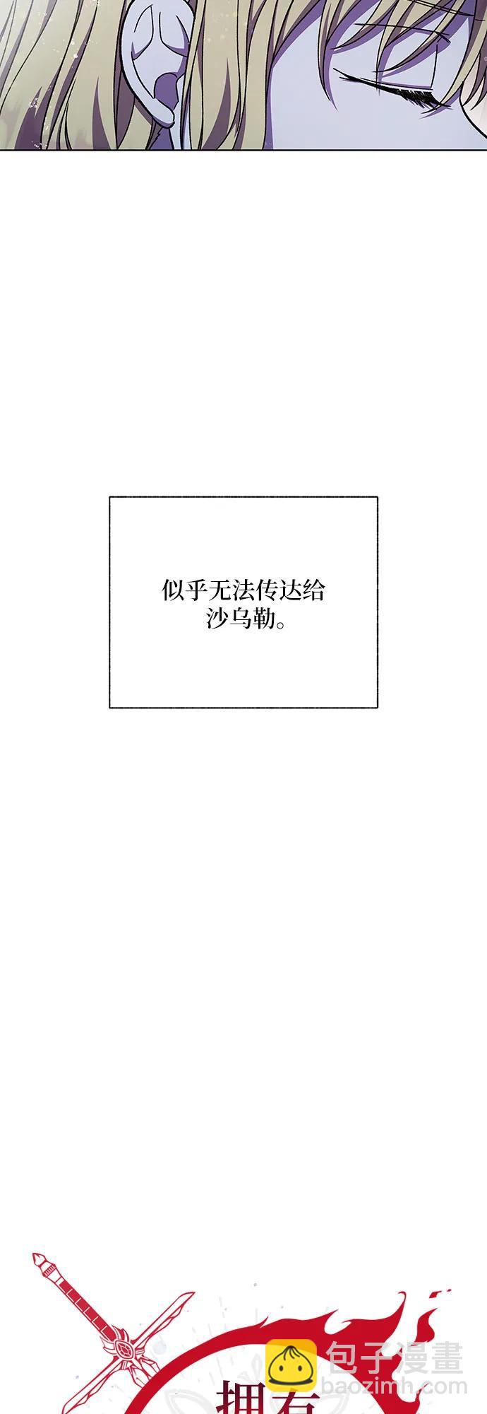 第48话9