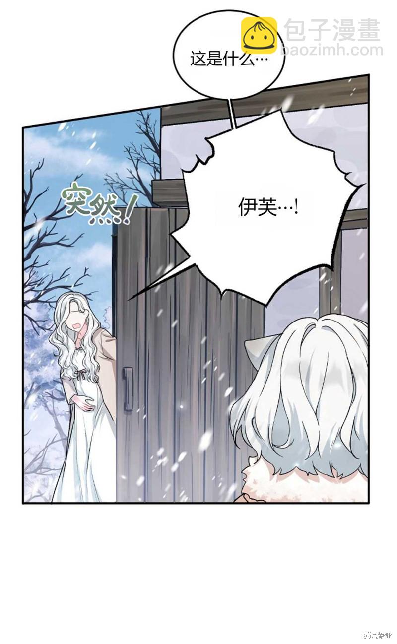 第2话19