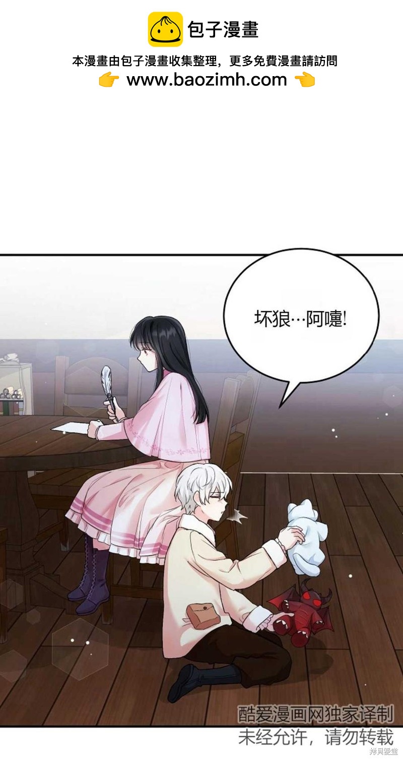 第7话1