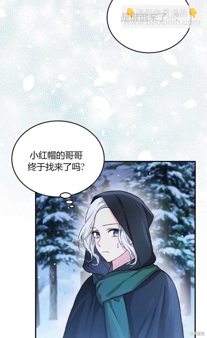 第7话14
